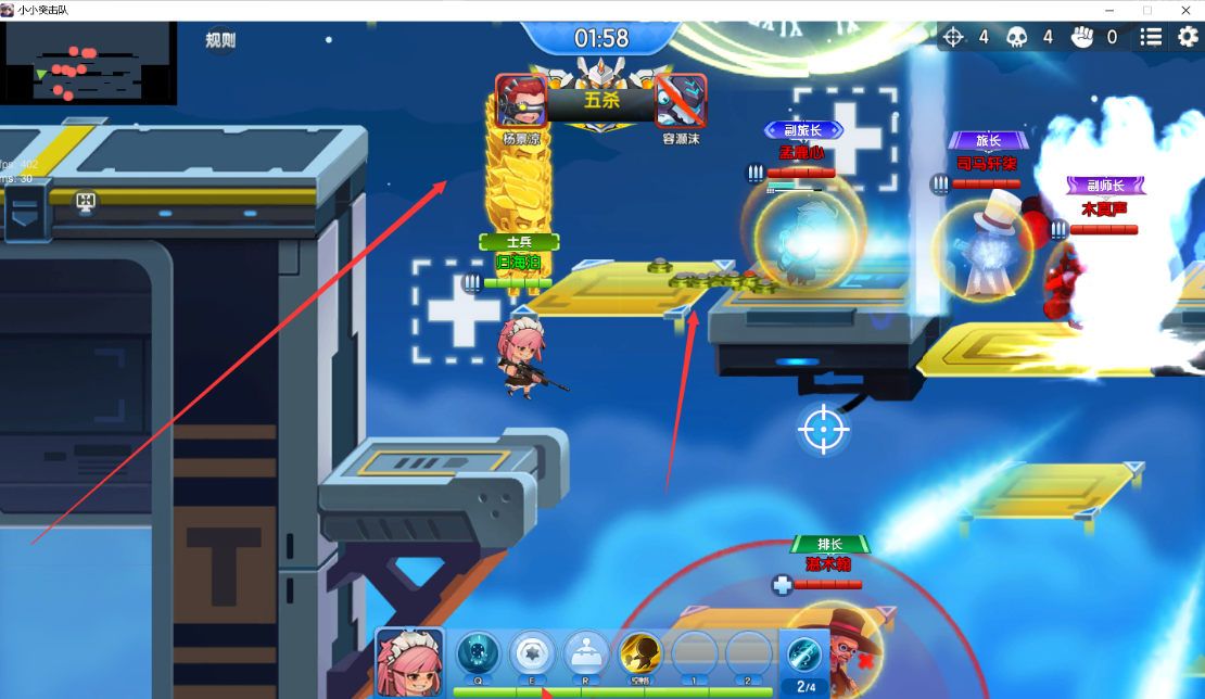 4399小小突击队·蓝天 - 多功能助手V3.4