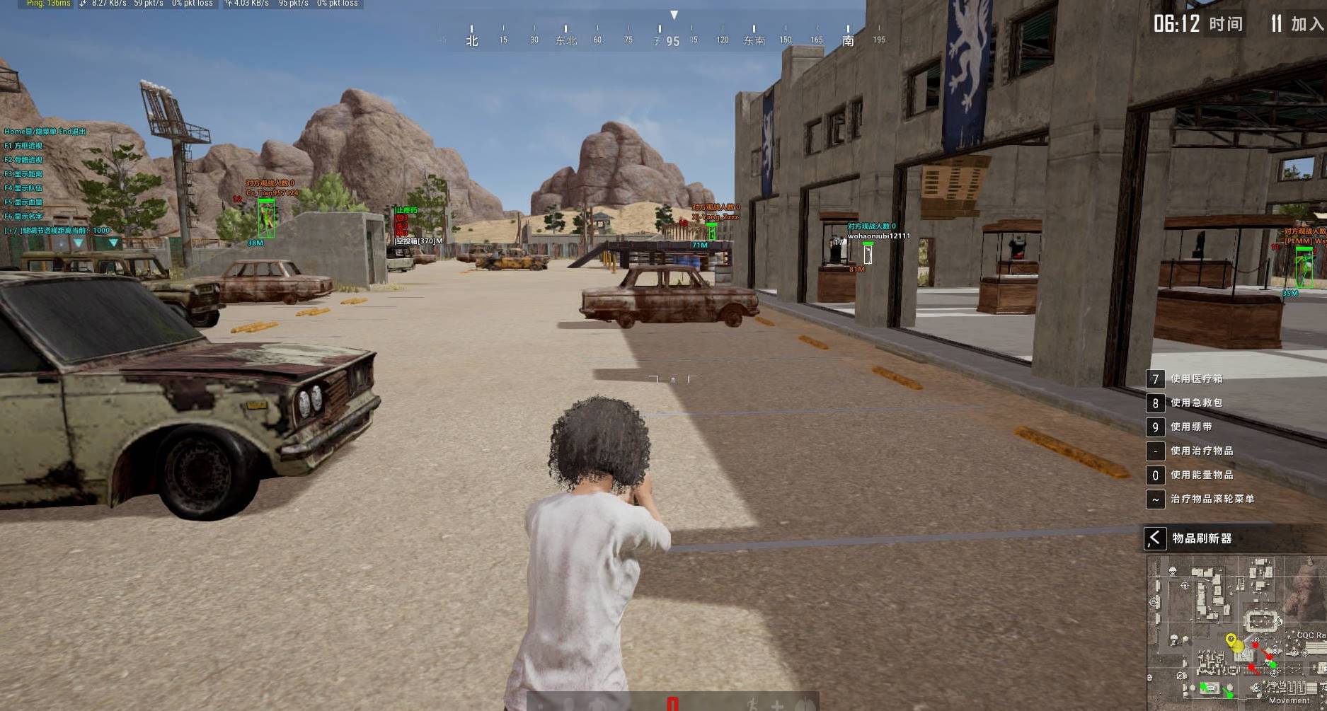 PUBG绝地求生·灵芝单板方框透视辅助免费版 v8.18