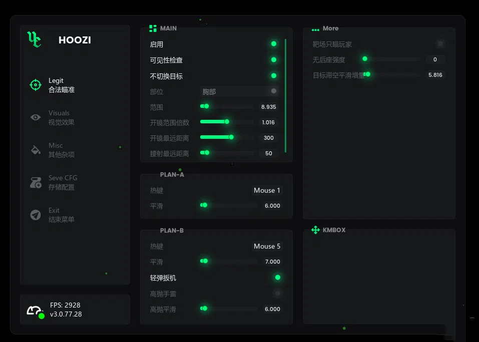 APEX·HOOZI_DMA绘制自瞄多功能 v8.19