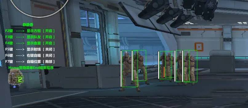 NZ逆战·静静香绘制自瞄多功能免费辅助 v8.25