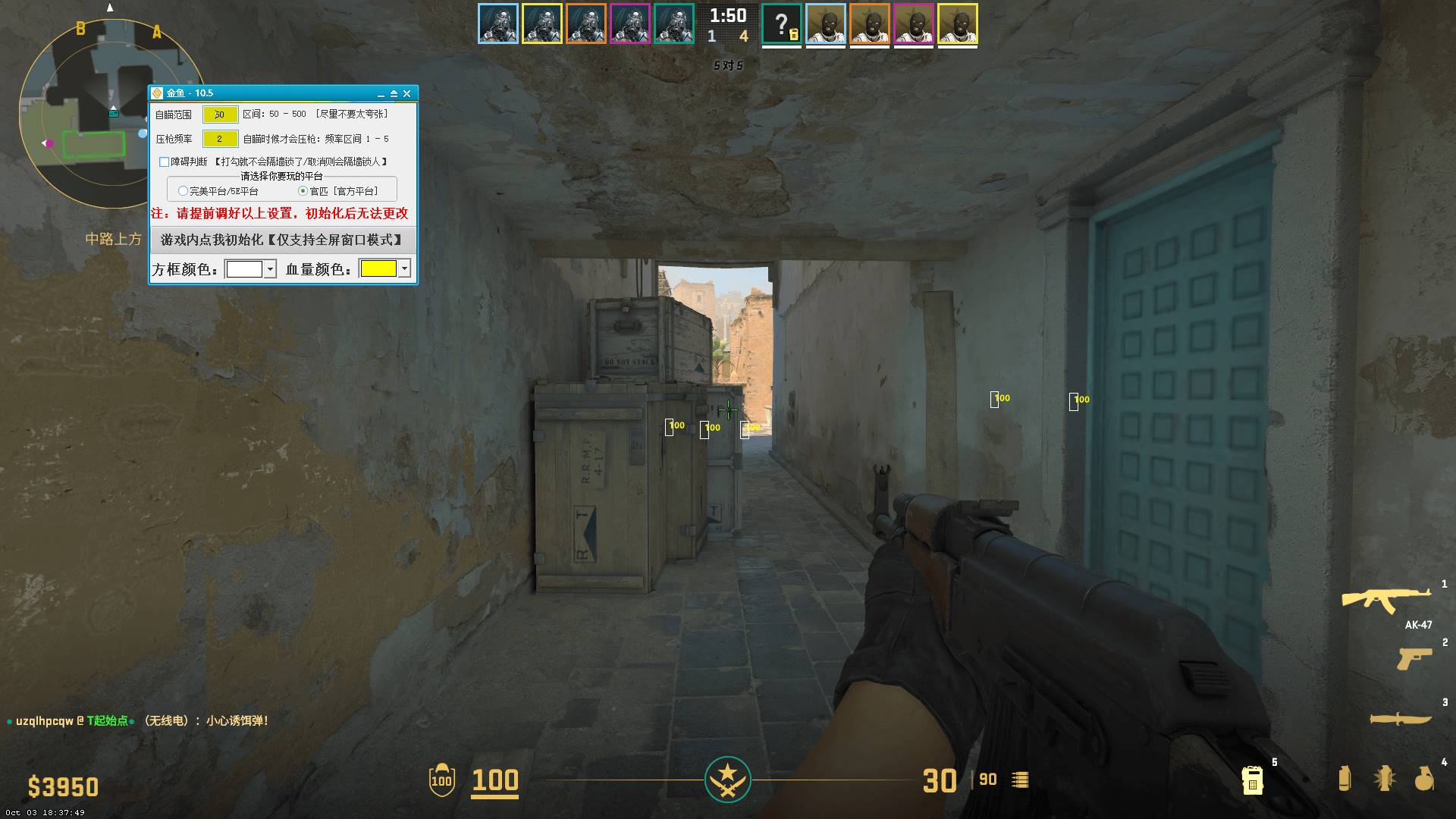 CS2·金鱼官服5E绘制自瞄多功能辅助 v9.14