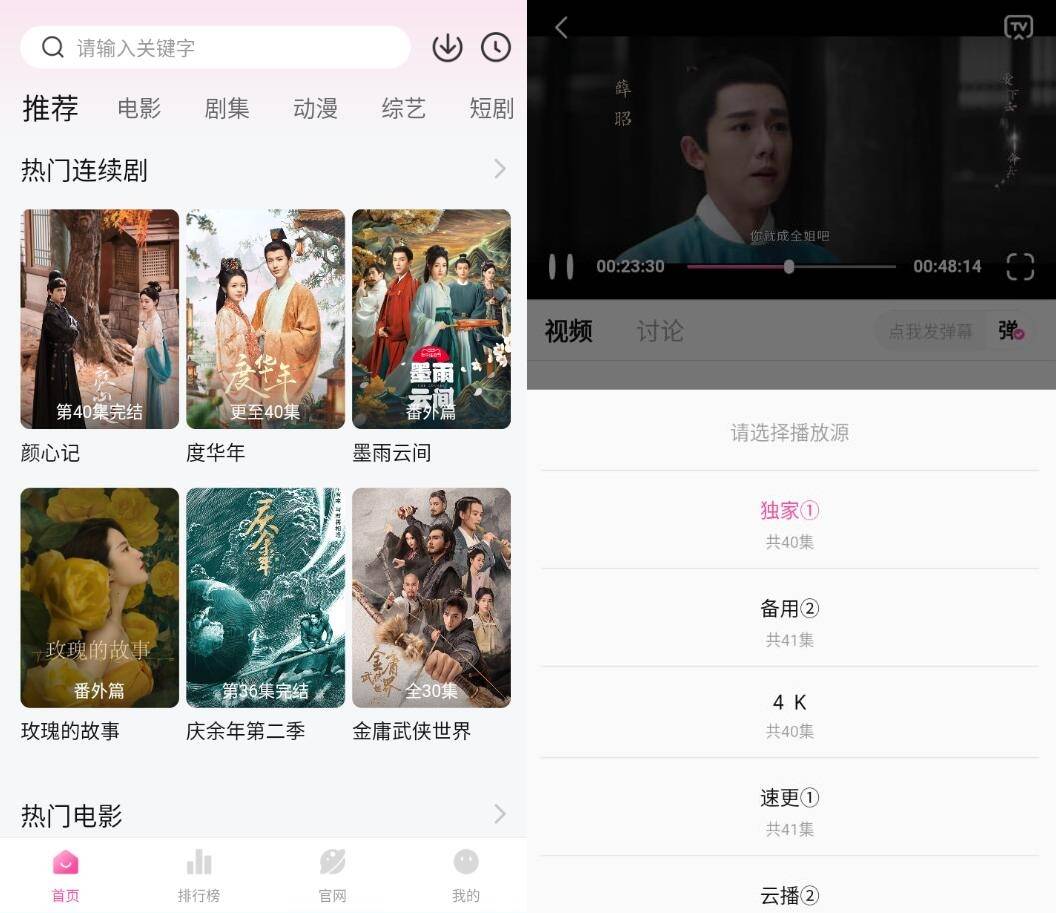 安卓蒙太奇视频 v1.0.2纯净版