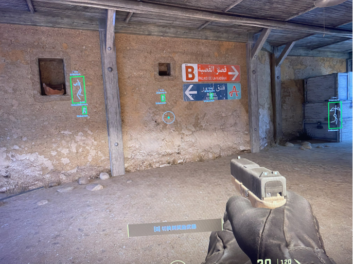 CS2·DMA完美5E绘制自瞄辅助稳定版 v10.8