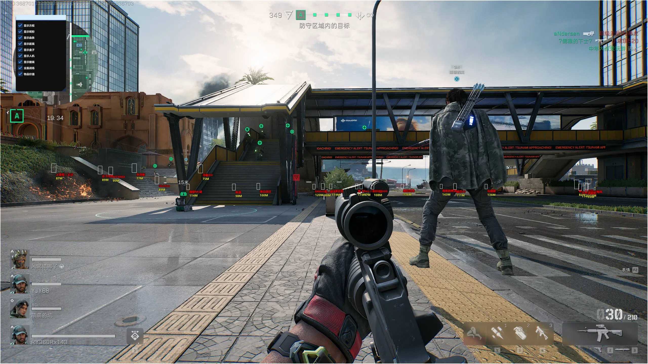 PC三角洲·单板方框透视辅助免费版 v11.22