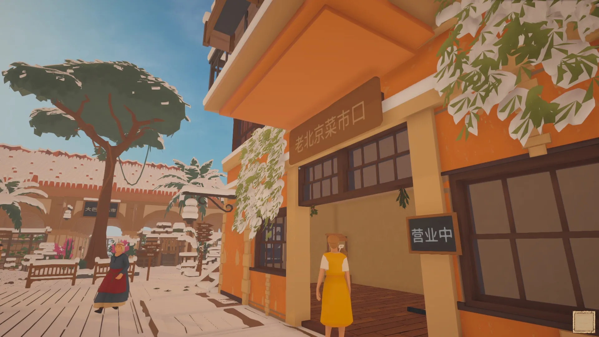 Old Market Simulator 菜市场模拟器 v1.6.0 正式中文版