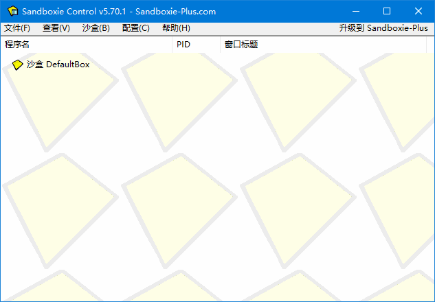 沙盘SandBoxie Classic_v5.70.12 / Plus 1.15.12