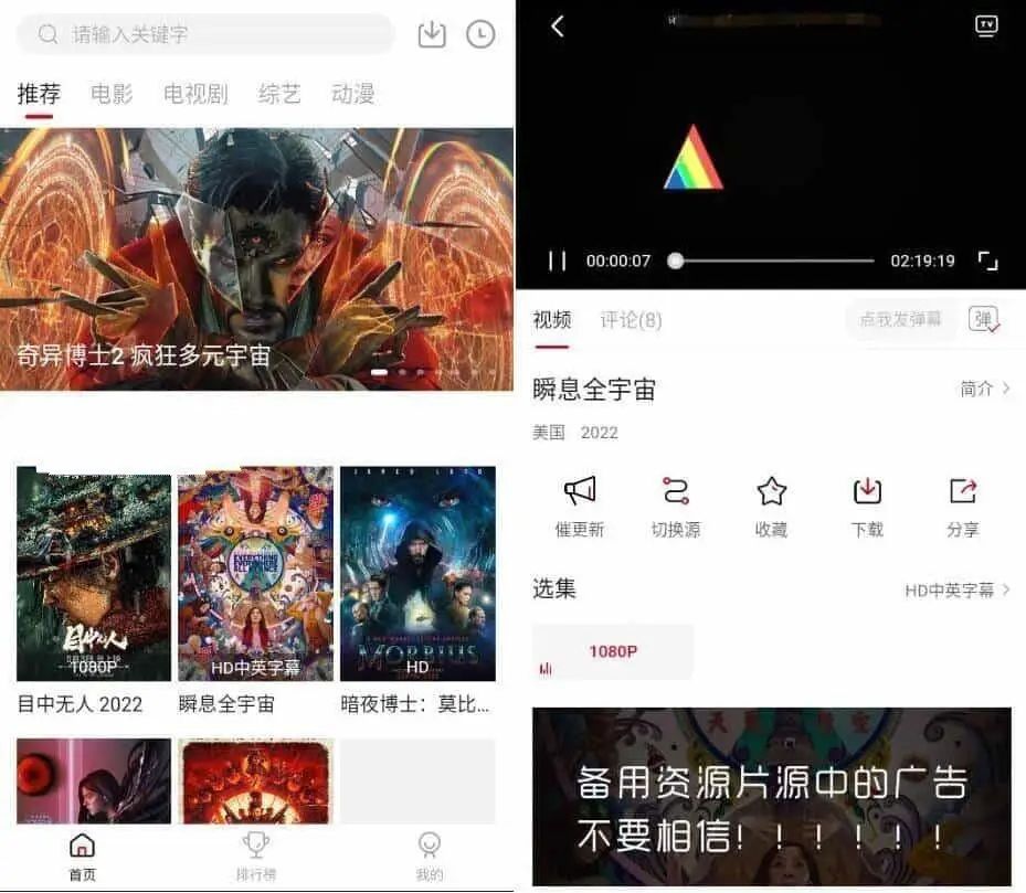 安卓特狗影视v3.2.20丰富影视资源纯净版