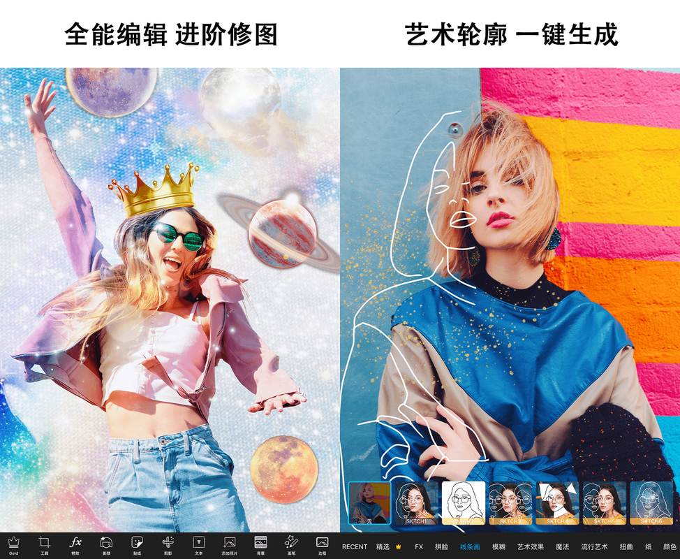 Android Picsart 美易 v27.6.6 解锁专业会员版
