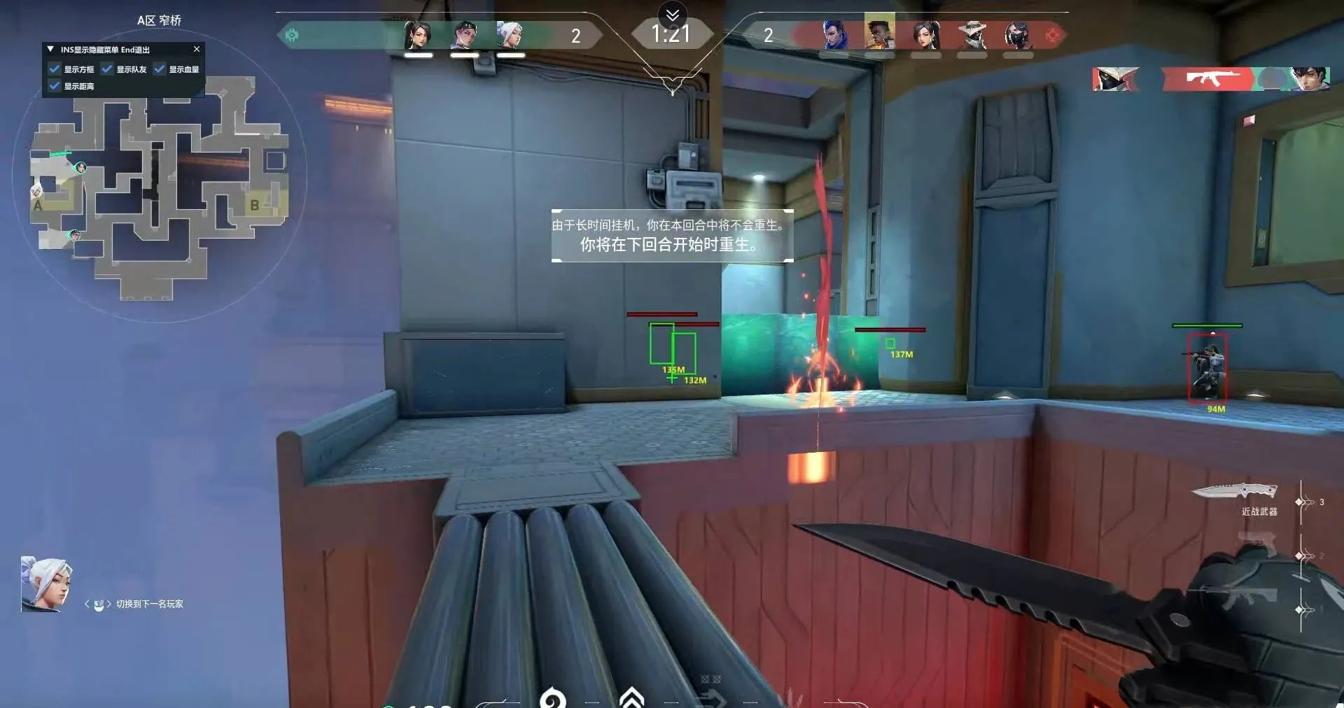 无畏契约·MAM单板绘制辅助破解版