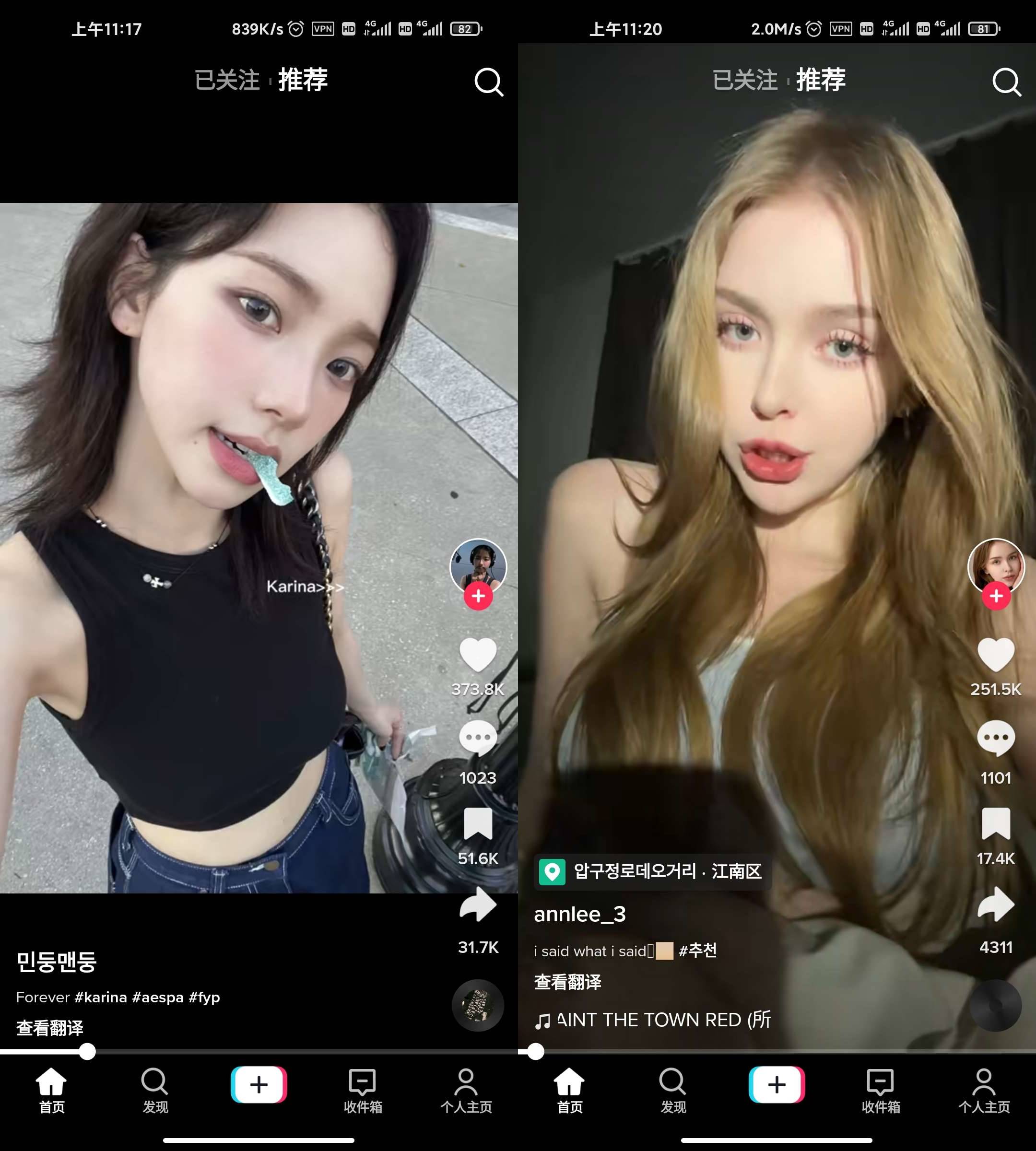 Android TikTok_v40.3.8 免拔卡解锁全球版