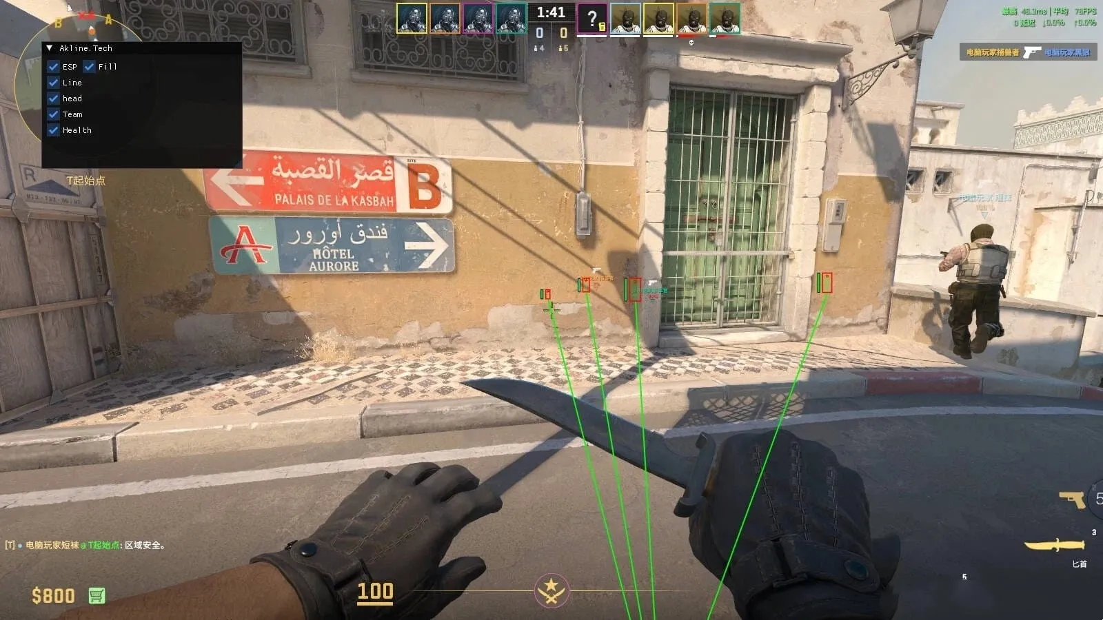 CS2·Akline内部单板透视