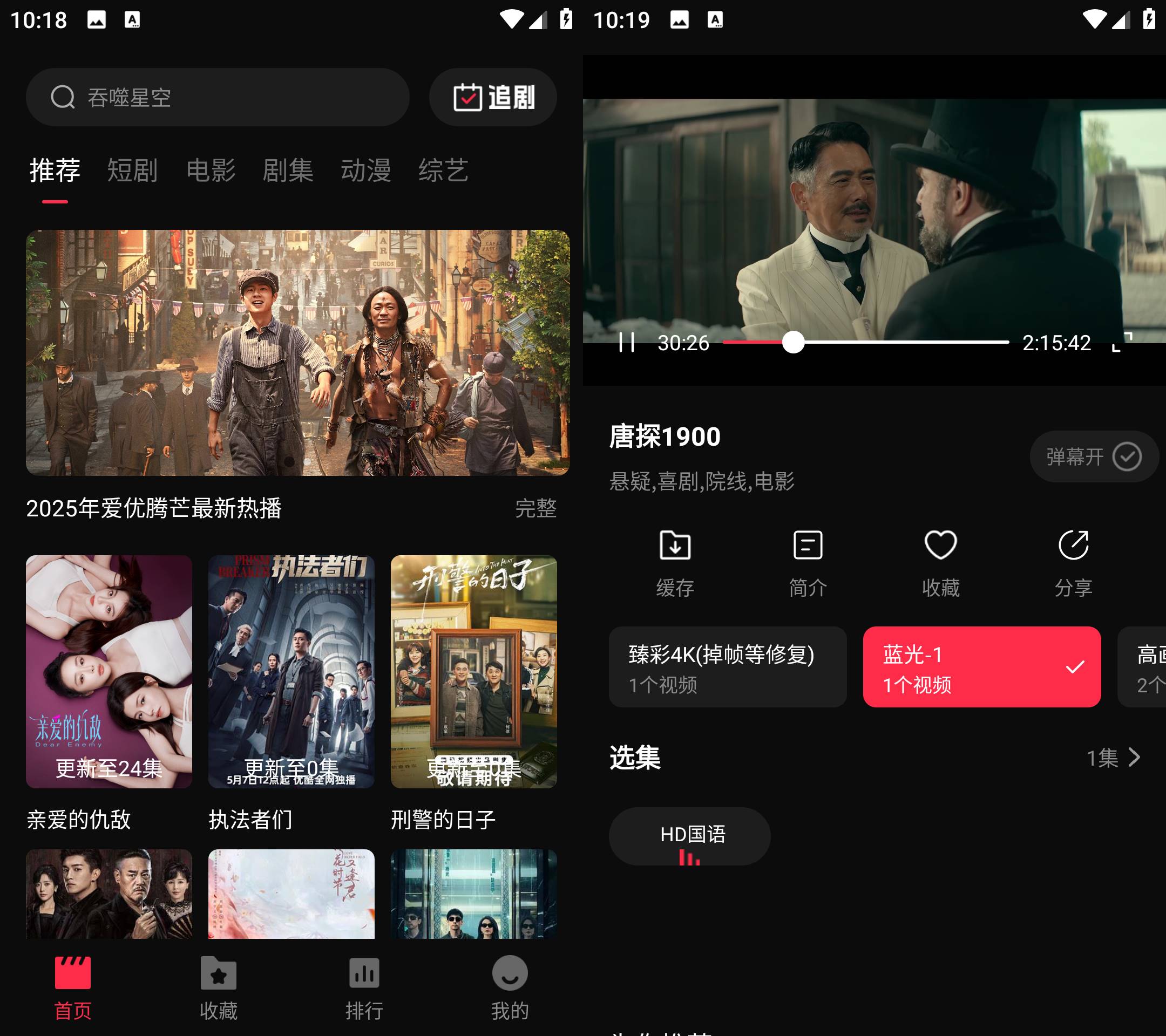 Android 零度影视 v1.1.0 去广告纯净版