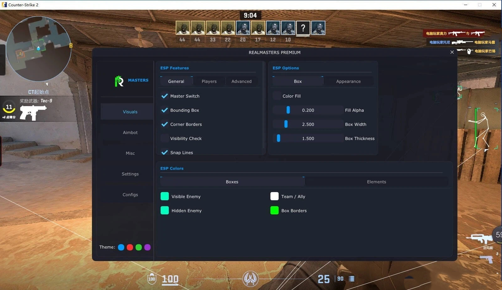 CS2·RealMasters透视自瞄扳机多功能辅助